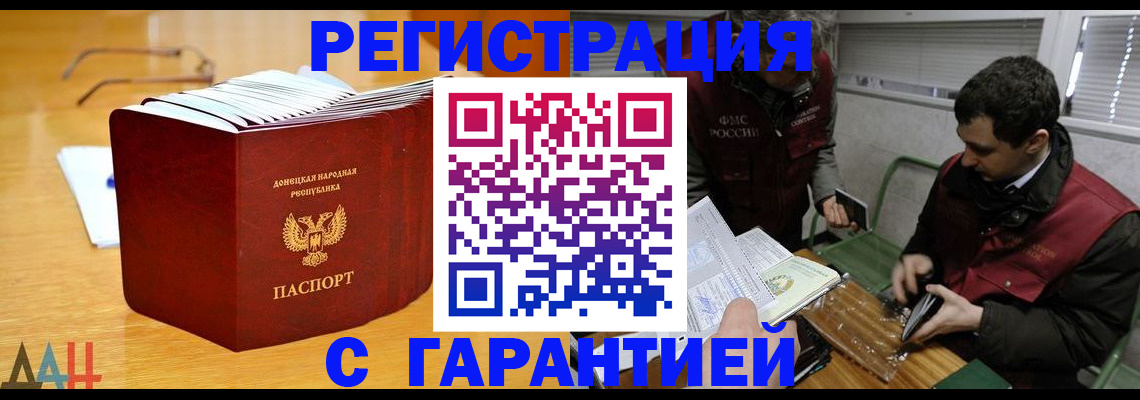 временная регистрация собственник в Переславль-Залесском