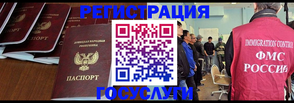 прописка для кредита в Переславль-Залесском